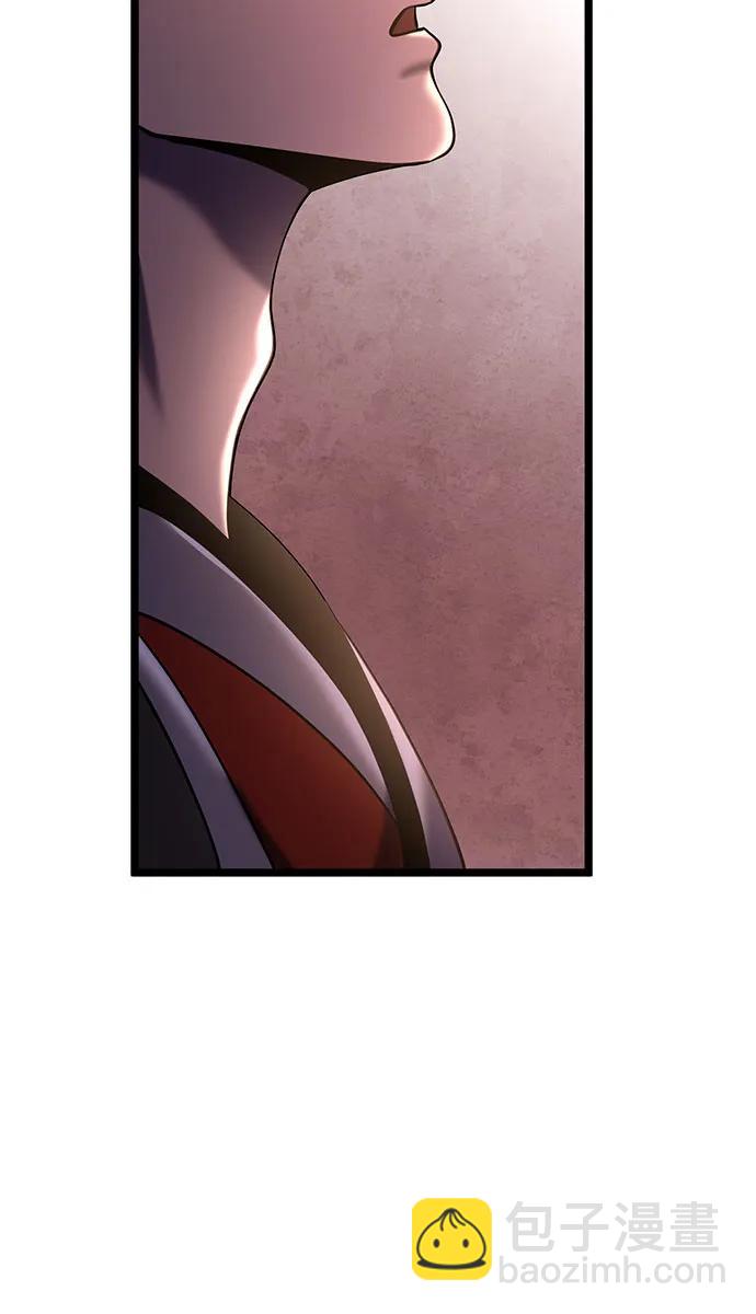 彭家四公子 - 第81話(2/2) - 6