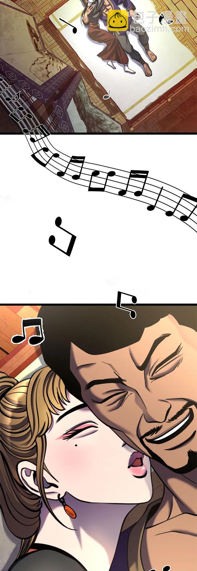 彭家四公子 - 第83話(2/2) - 5