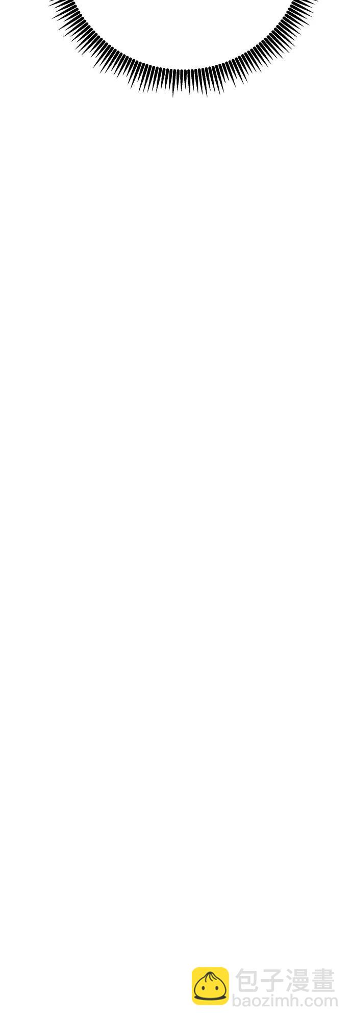 彭家四公子 - 第83話(2/2) - 6