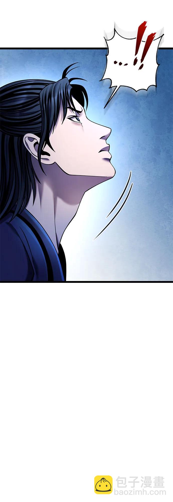 彭家四公子 - 第83話(2/2) - 1