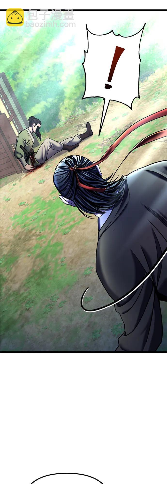 彭家四公子 - 第85話(1/2) - 6