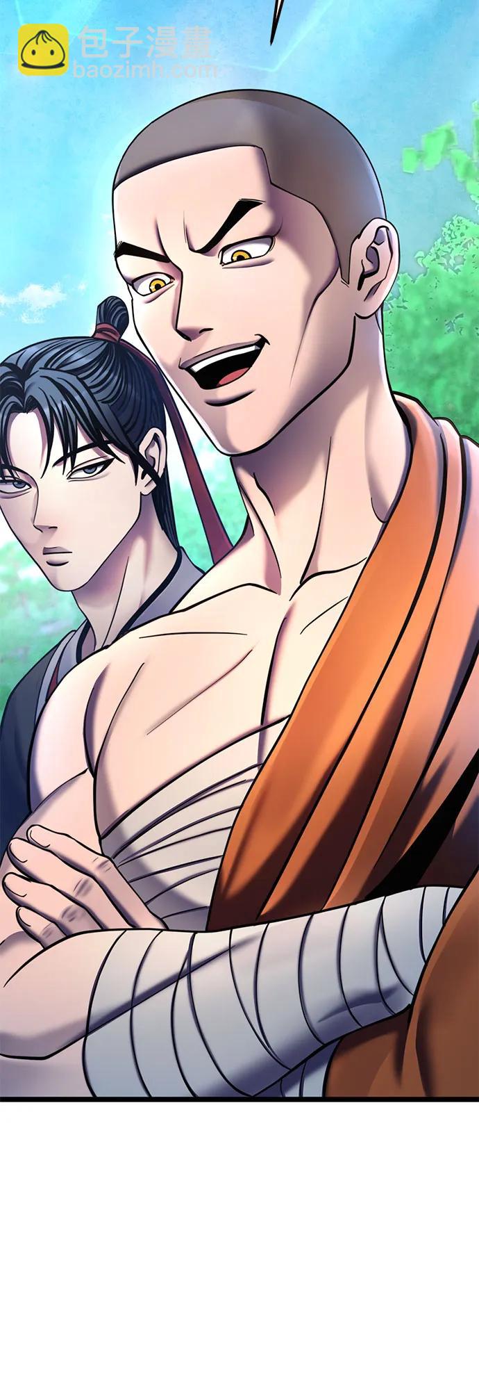 彭家四公子 - 第85話(1/2) - 3