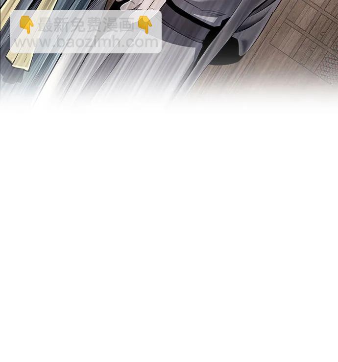 彭家四公子 - 第85話(2/2) - 4