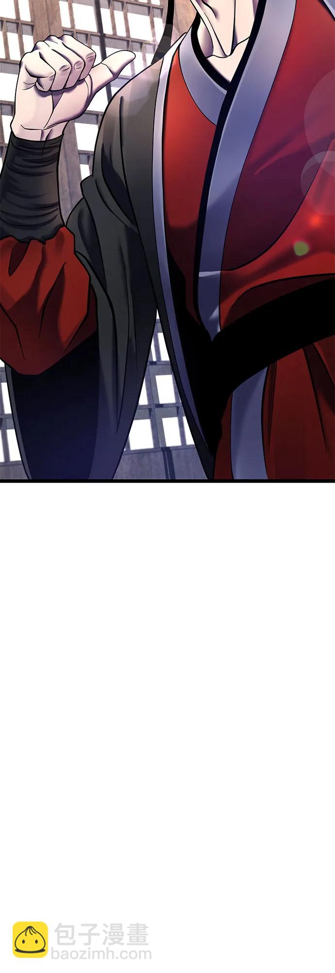 彭家四公子 - 第85話(2/2) - 1