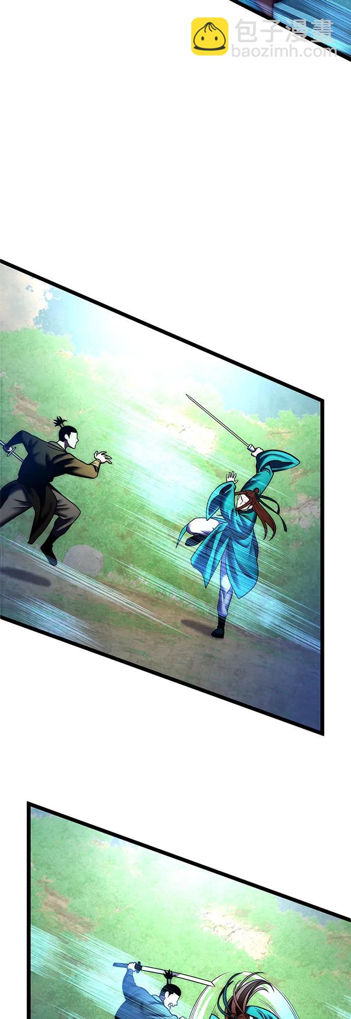 彭家四公子 - 第85話(1/2) - 1