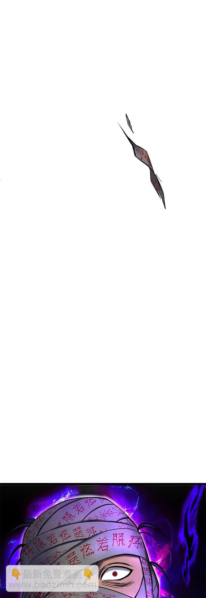 彭家四公子 - 第87話(1/2) - 1