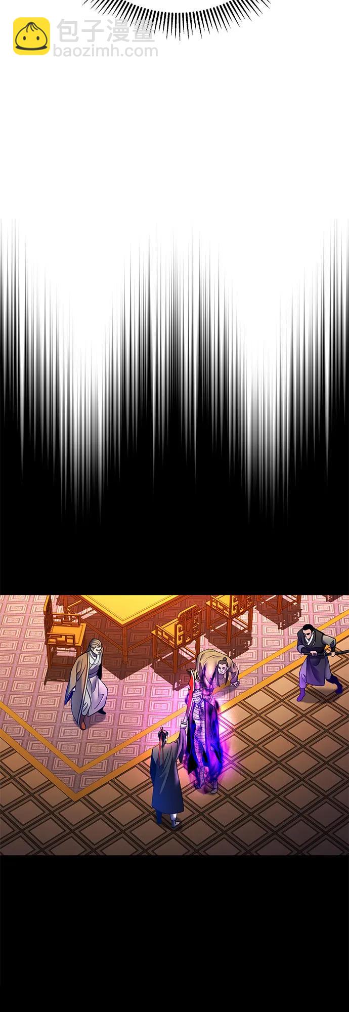 彭家四公子 - 第87話(2/2) - 5