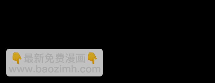 彭家四公子 - 第87話(2/2) - 6