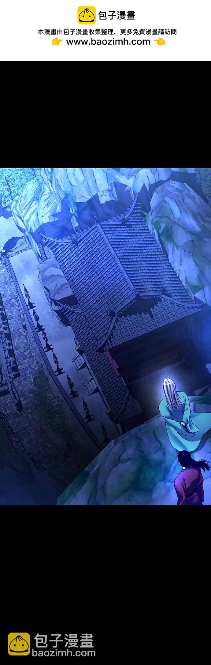 彭家四公子 - 第87話(2/2) - 7