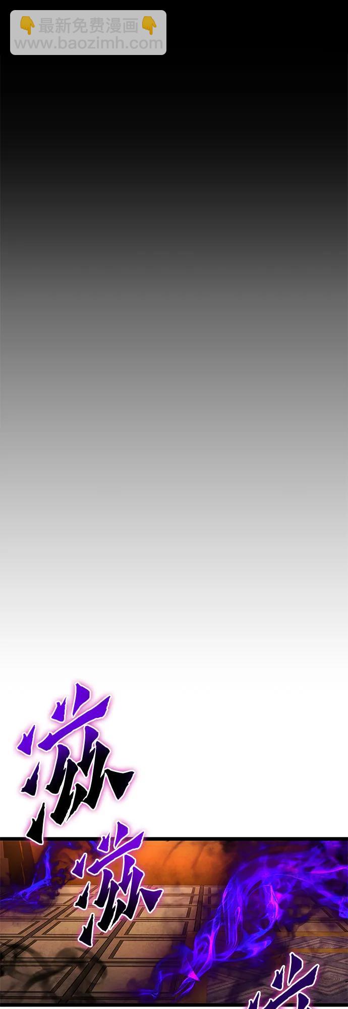 彭家四公子 - 第87話(2/2) - 5