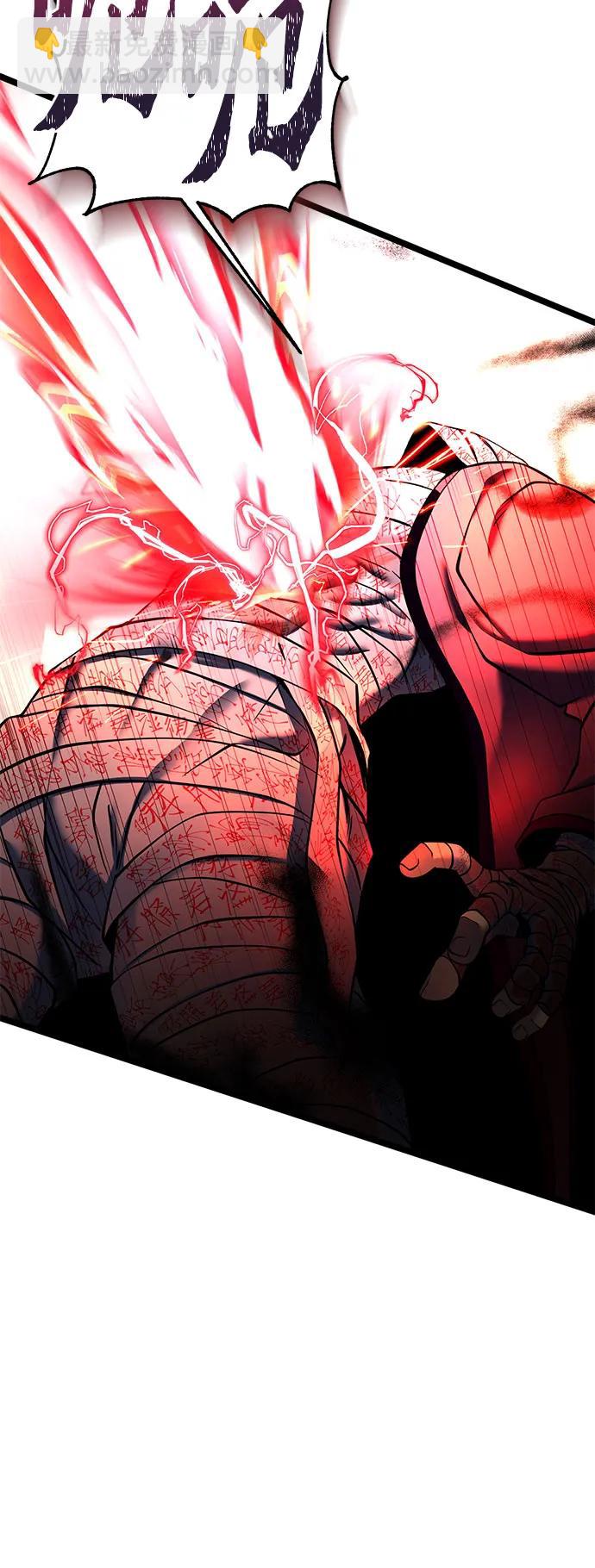 彭家四公子 - 第87話(2/2) - 3