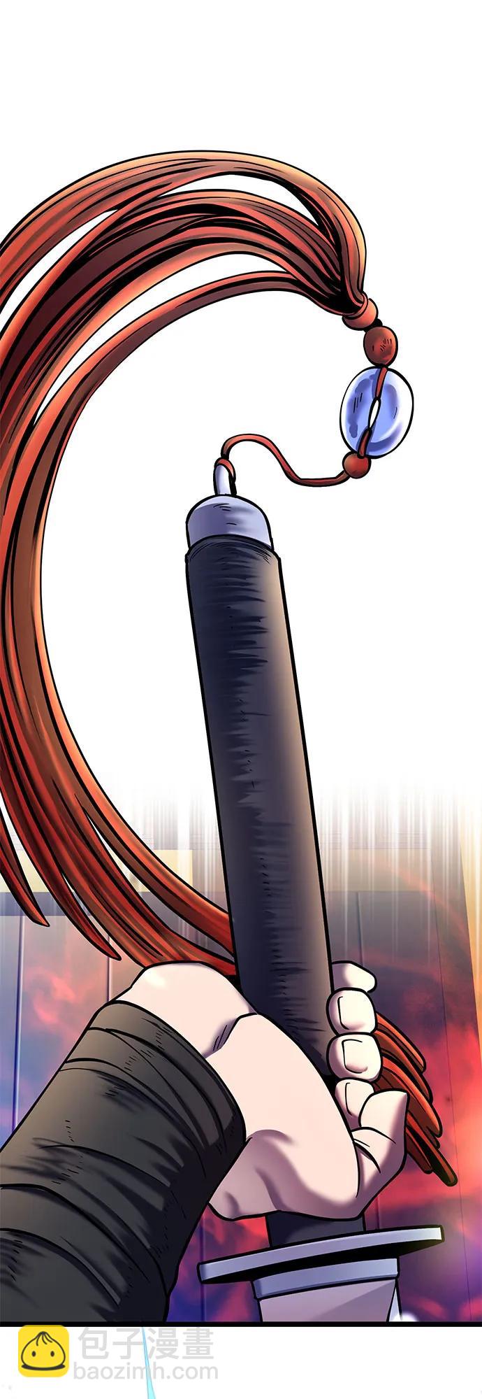 彭家四公子 - 第87話(2/2) - 3