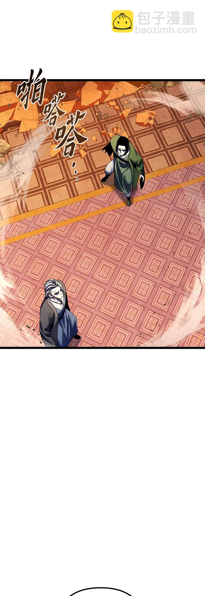 彭家四公子 - 第87話(2/2) - 2