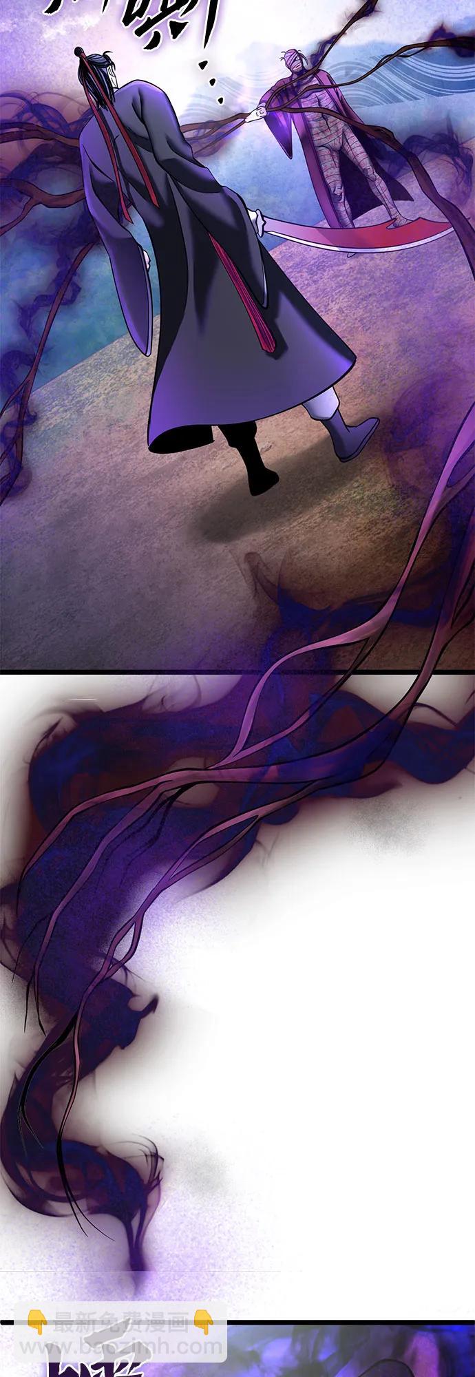 彭家四公子 - 第89話(1/2) - 6