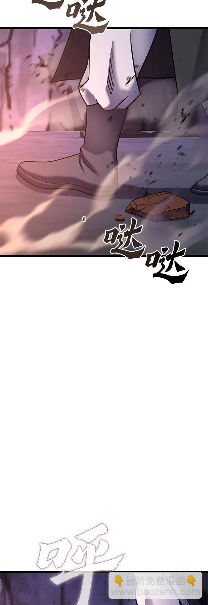 彭家四公子 - 第89話(2/2) - 1