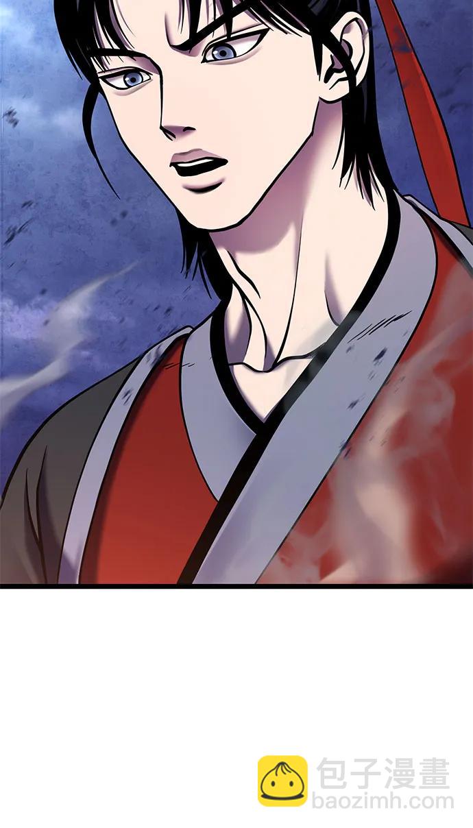 彭家四公子 - 第89話(2/2) - 3