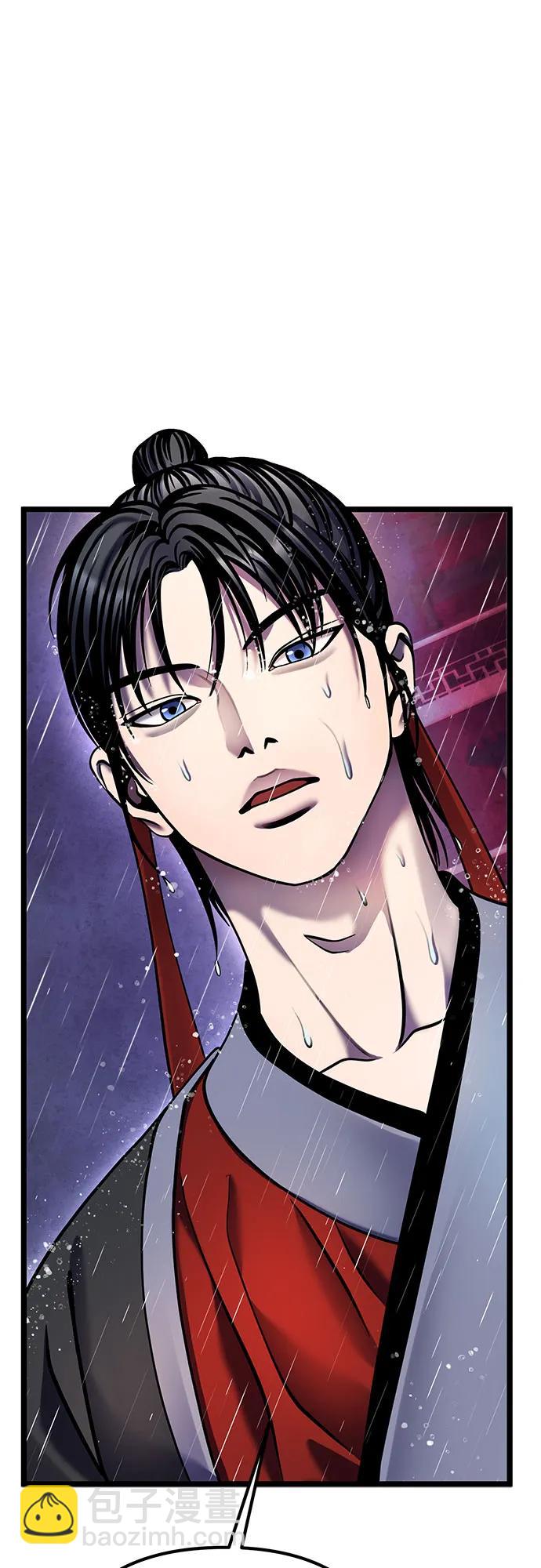 彭家四公子 - 第89話(2/2) - 6