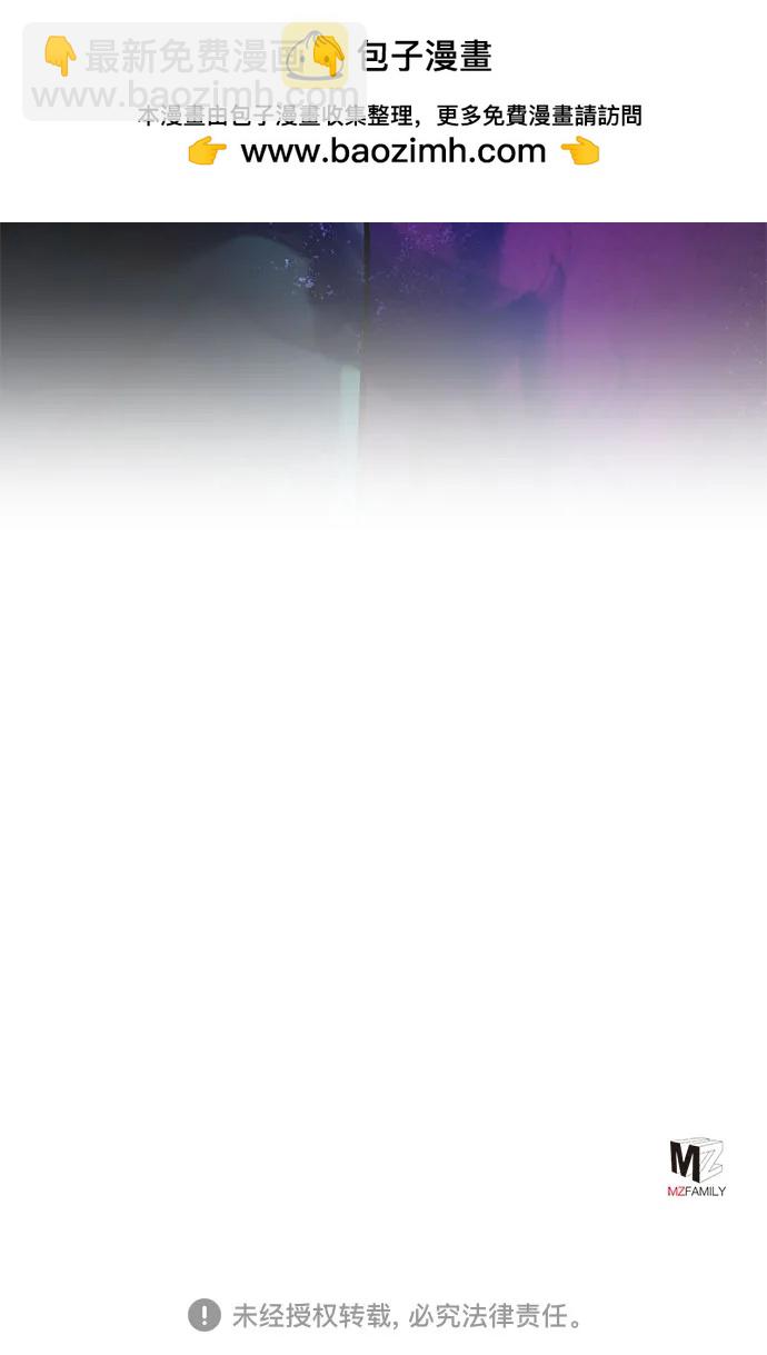 彭家四公子 - 第89話(2/2) - 6