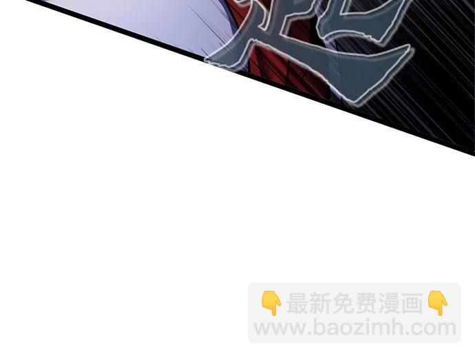 彭家四公子 - 第91話(1/2) - 4