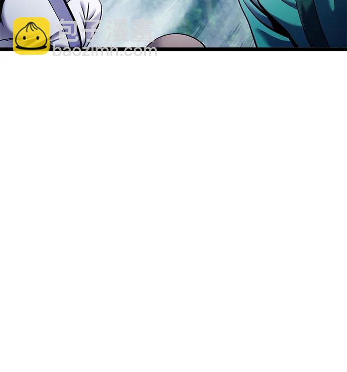 彭家四公子 - 第91話(1/2) - 1