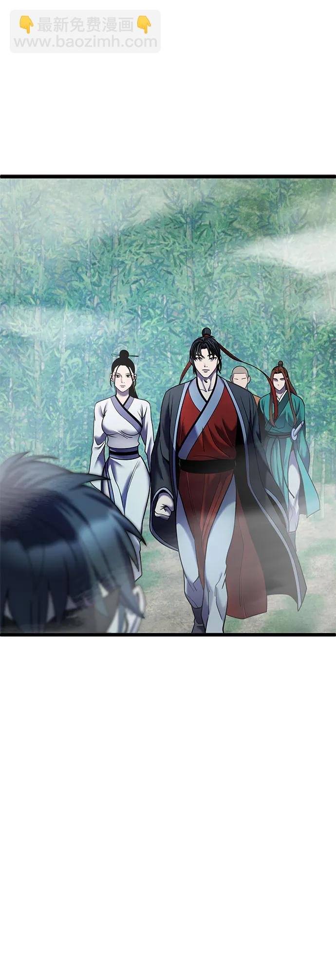 彭家四公子 - 第91話(1/2) - 6