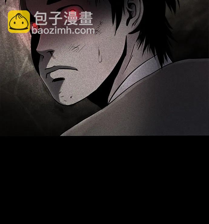 彭家四公子 - 第91話(1/2) - 7