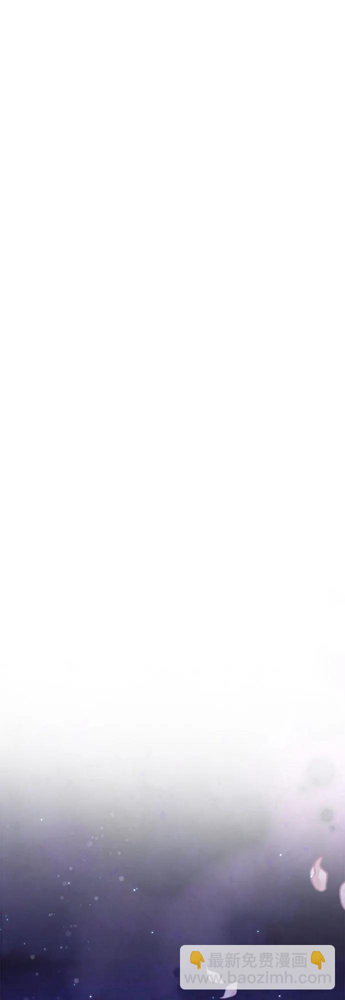 彭家四公子 - 第91話(2/2) - 4