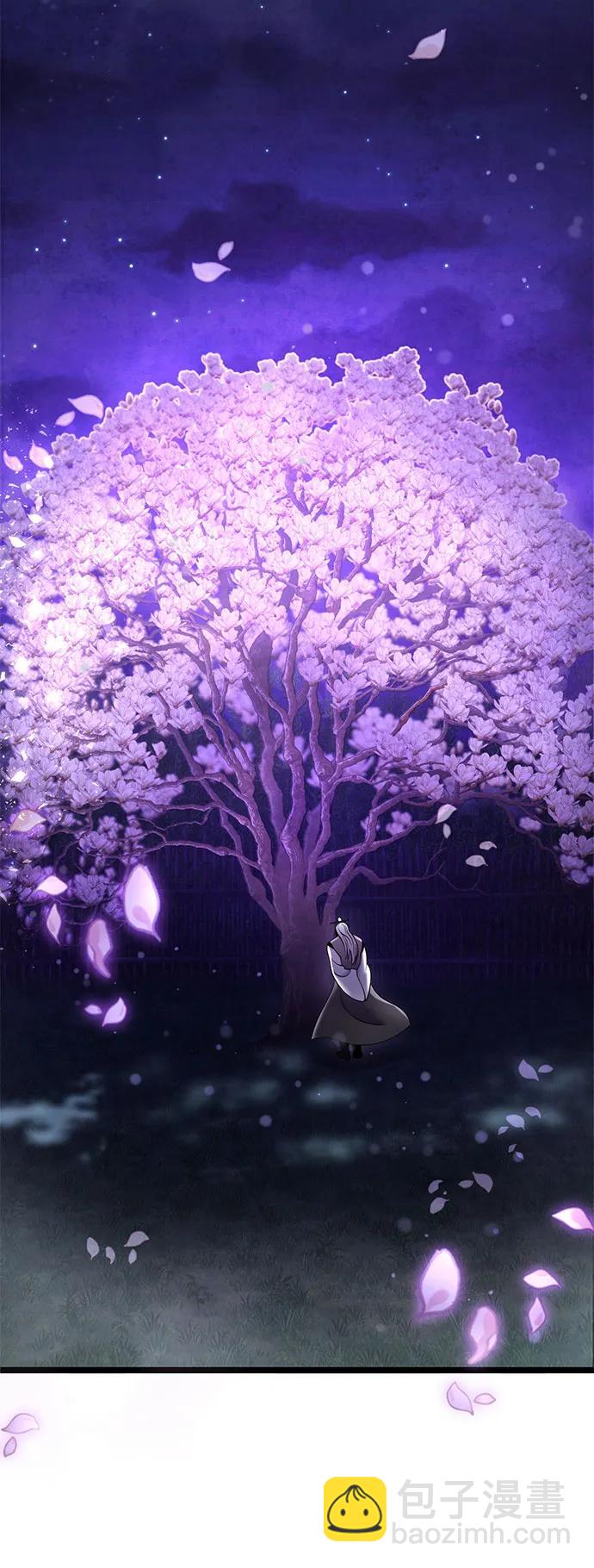 彭家四公子 - 第91話(2/2) - 5