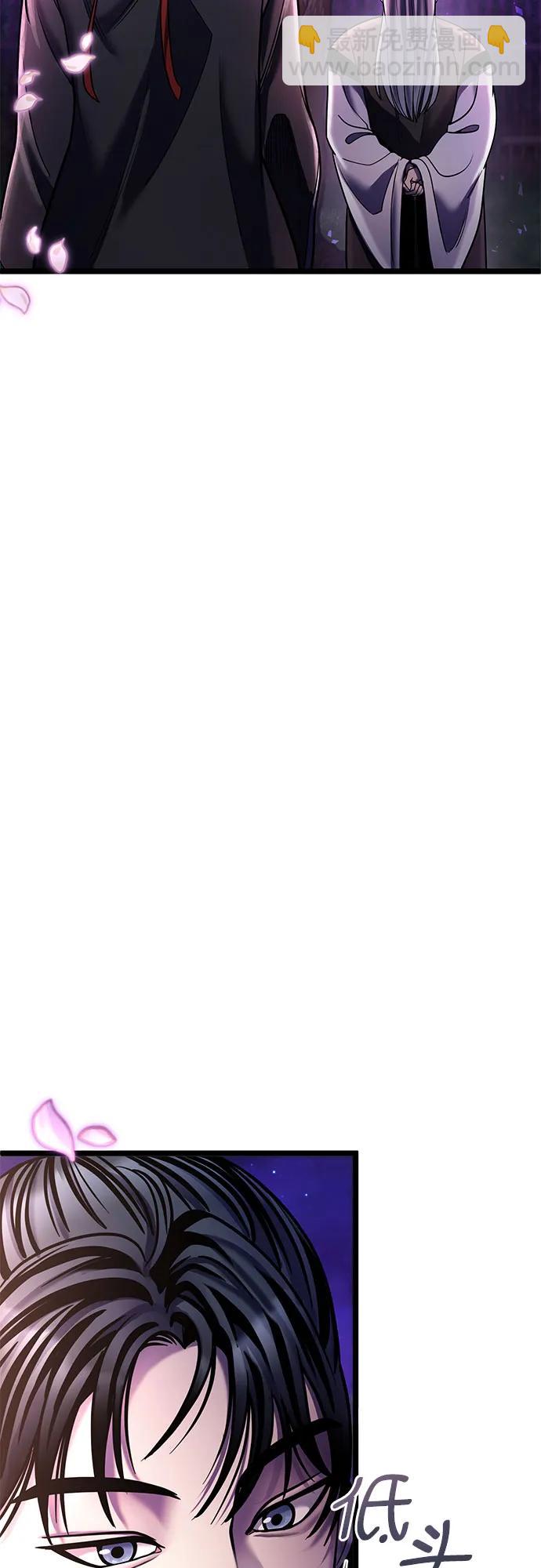 彭家四公子 - 第91話(2/2) - 1