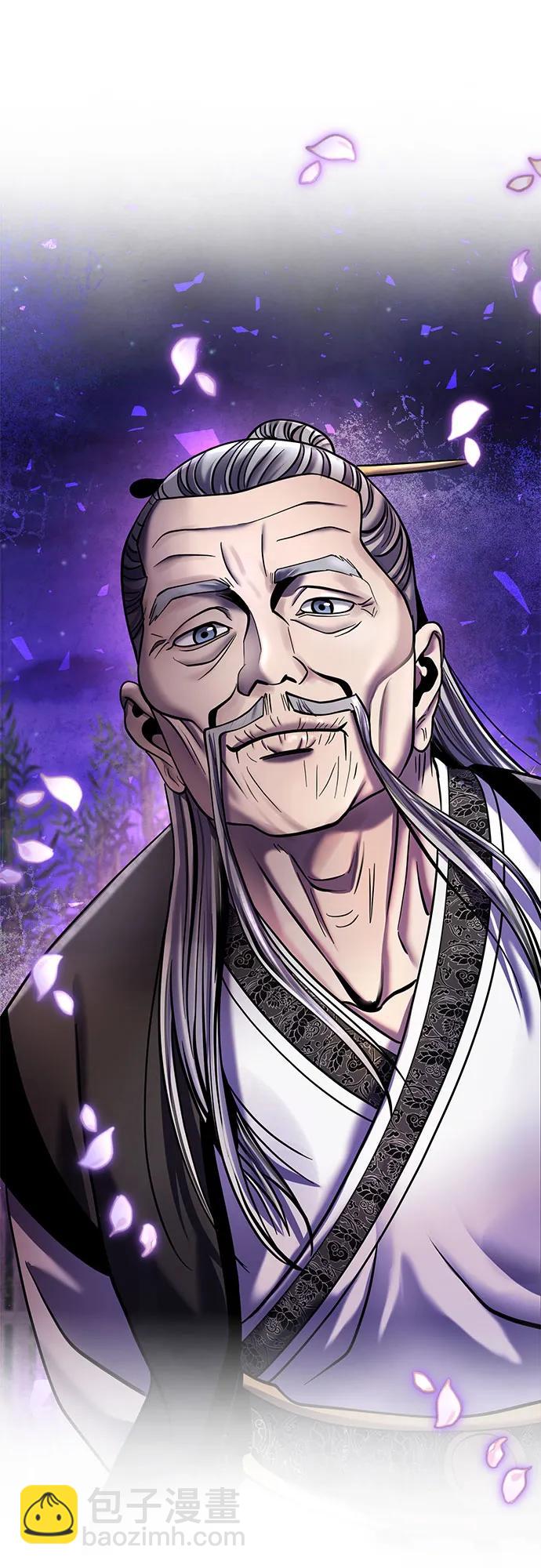 彭家四公子 - 第91話(2/2) - 4