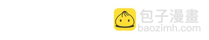 彭家四公子 - 第93話(1/2) - 6