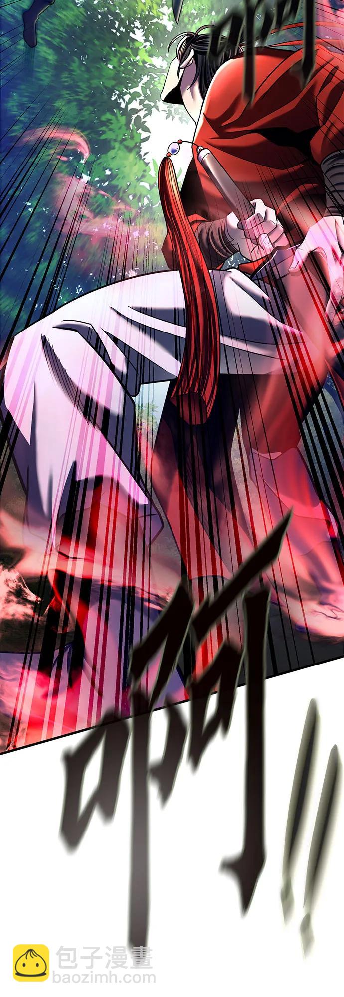 彭家四公子 - 第93話(2/2) - 1