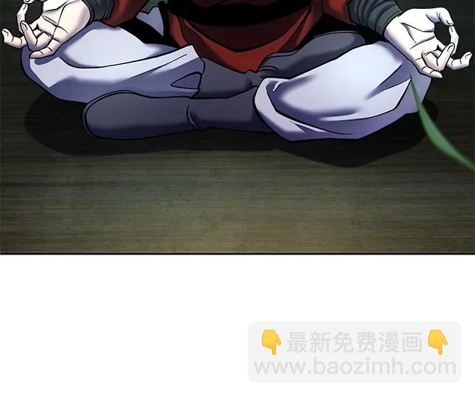 彭家四公子 - 第93話(1/2) - 6