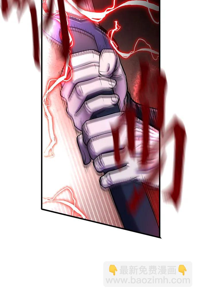 彭家四公子 - 第95話(1/2) - 4