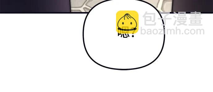 彭家四公子 - 第95話(2/2) - 4