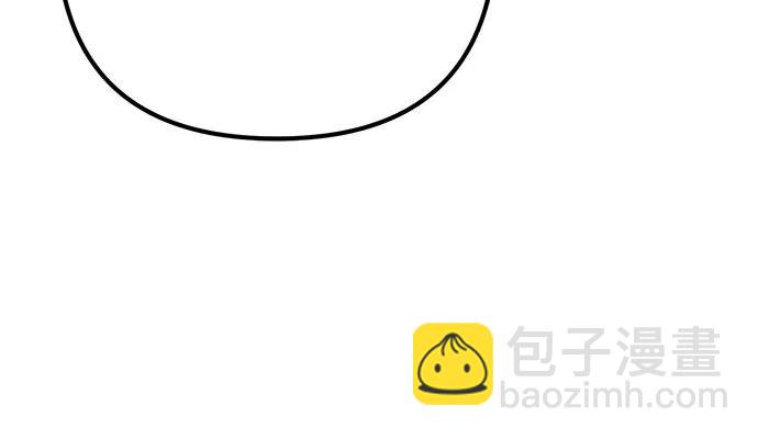 彭家四公子 - 第97話(1/2) - 6