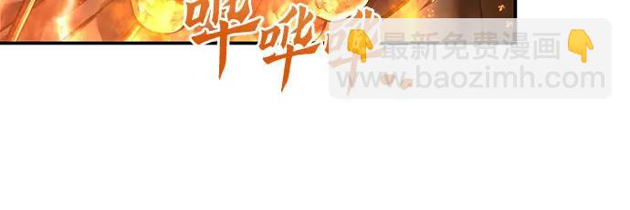 彭家四公子 - 第99話(2/2) - 1