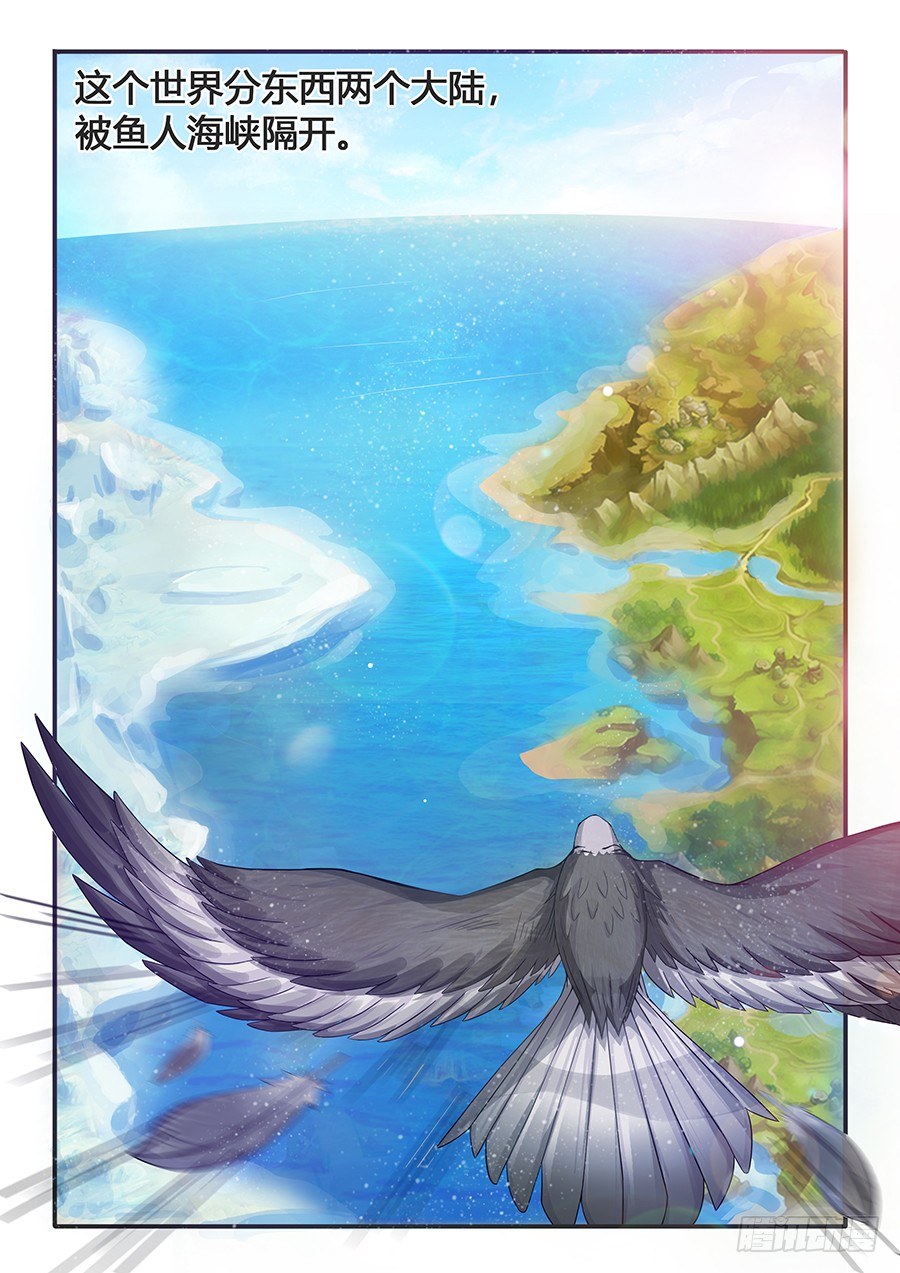 灾星（上）-第1话