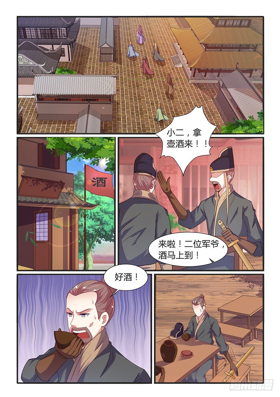 变身（上）-第13话