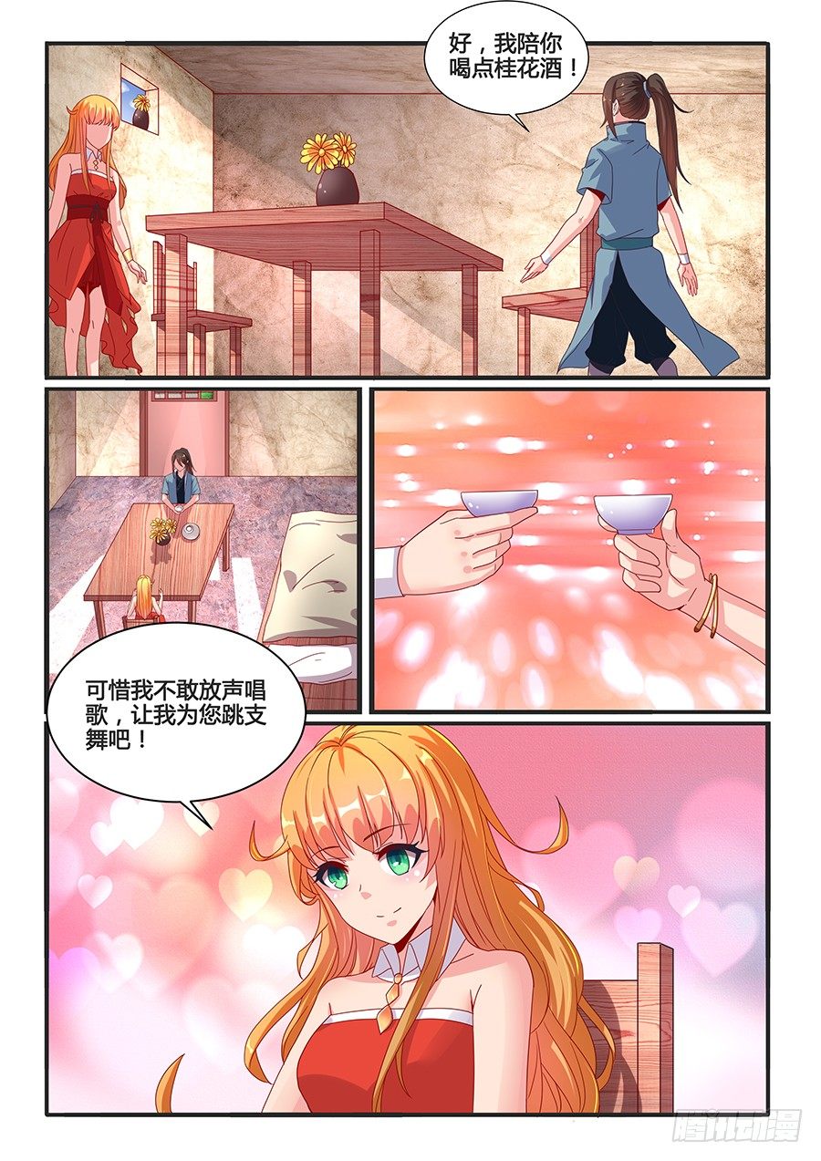 金爪子奖（上）-第23话