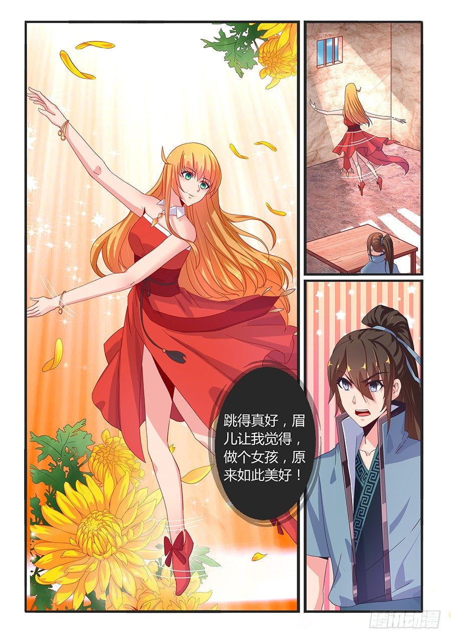 金爪子奖（上）-第23话