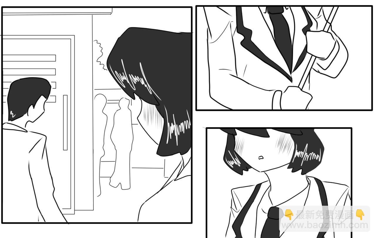 砰砰心跳 - 呀！！！ - 2