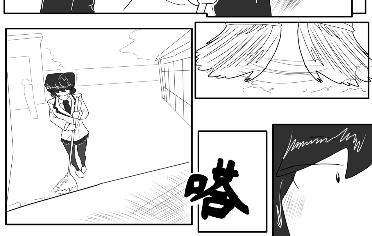 砰砰心跳 - 呀！！！ - 6