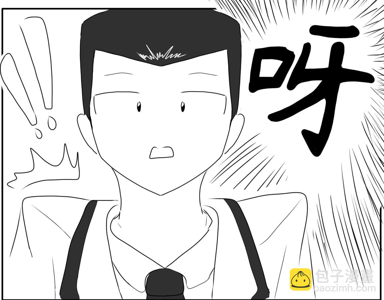 砰砰心跳 - 呀！！！ - 1