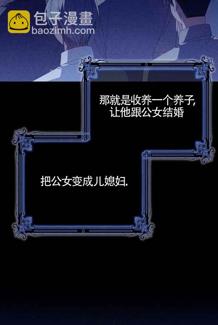碰巧的救了你但我不負責 - 第07話(1/2) - 2