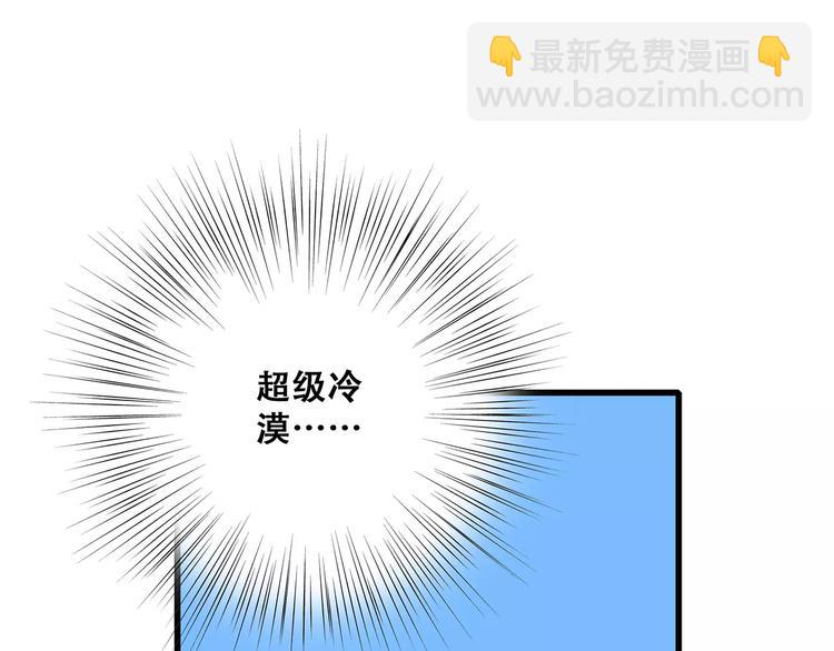 怦然心动 - 第31话  最需要你的时刻(1/4) - 5