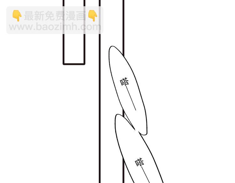 怦然心动 - 第48话（上）  与你的夜(2/3) - 2