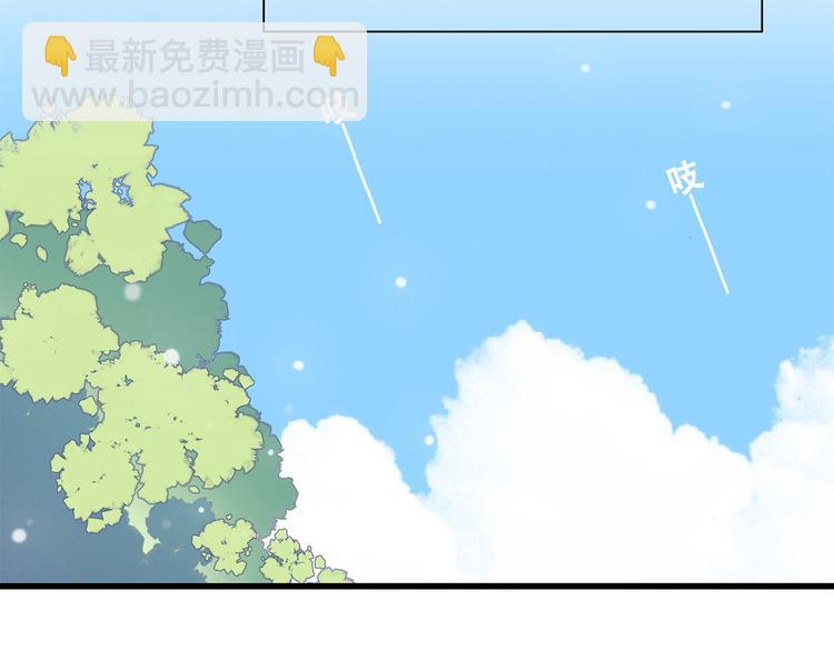 怦然心动 - 第13话（下） 握紧的双手(1/4) - 5