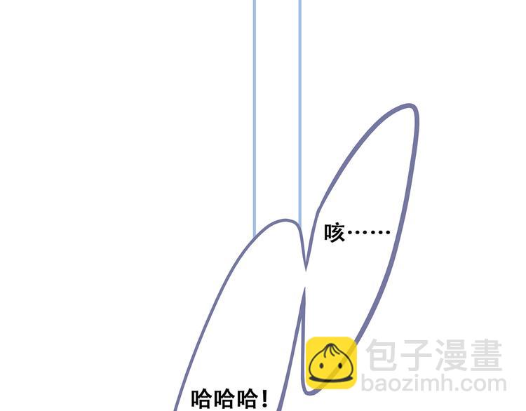 怦然心動 - 番外  甜蜜假期(1/2) - 2