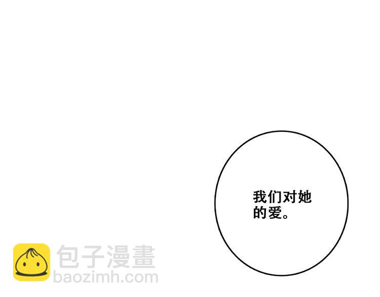 怦然心动 - 第92话  感受你的感受(2/3) - 6